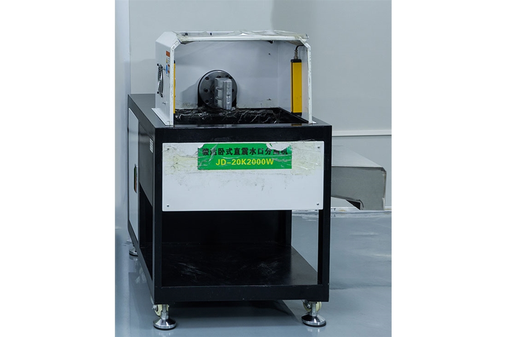 水口自動分離機