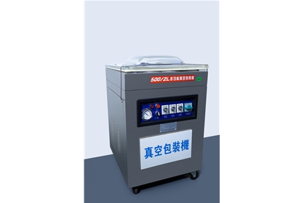 vacuum packaging machine