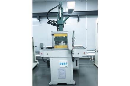 Forming Machine